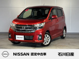 デイズ ハイウェイスター 2WD 入庫しました♪ ボディ色はスパークリングレッドです☆