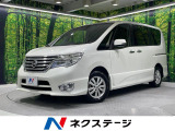 SDナビ 後席モニター 衝突軽減 両側スライド片側電動 バックカメラ