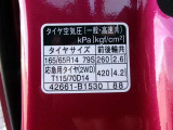 タイヤサイズです♪お客さまのお好きなタイヤ・ホイール(車検対応品のみ)への買い換えも可能です。お気軽にご相談下さい♪
