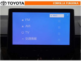 T-Connectのご利用は別途有償となります。  オーディオもロングラン保証の対象です。万が一、故障の際も安心のサポートが受けられます。