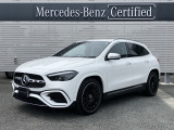メルセデスベンツの定める100項目にも及ぶ基準を満たす、信頼の認定中古車 2年間走行距離無制限保証、お車により延長保証もご用意。
