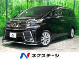BIG-X10インチナビ バックカメラ 両側電動スライド クルコン