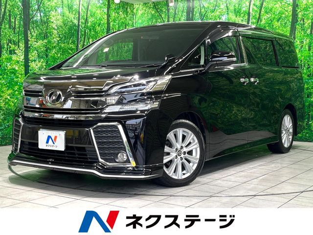 ヴェルファイア 2.5 Z Aエディション
