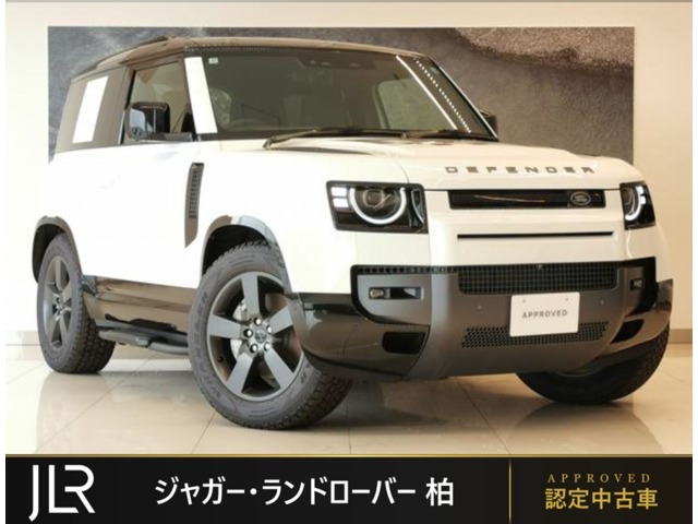 ディフェンダー 90 Xダイナミック HSE 3.0L D350 ディーゼル 4WD 
