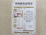 トヨタ自動車が認定した検査員が、厳正に検査した車両検査証明書を発行しています。キズの程度や場所を展開図で分かりやすく表示しているのでおクルマの状態がすぐ分かります。