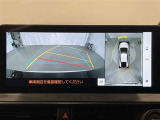 全周囲カメラで危険察知。狭い駐車場でも安心して駐車できます☆