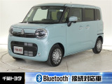 厳選された中古車のスズキ・ワゴンRスマイルです。コンパクトボディで狭い道もスムーズに走れる取り回しの良さが魅力です。