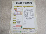 トヨタ車のプロの検査員が実施した「車両検査証明書」付き!車両の状態をこれ1枚でチェックできます!