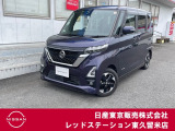 ★ご覧頂きまして誠に有難うございます★ ■お車の状態、ご質問、ご要望、保証内容、お支払い方法、ご納車までの流れ等、ご覧のお車が少しでも気になって頂きましたら、お気軽にお問い合わせください。