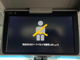 【フリップダウンモニター】大画面モニターで後席でもエンタメをお楽しみいただけます。小さなお子様にも大人気の装備です♪
