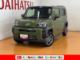 神奈川ダイハツお勧めの一台!