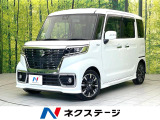 禁煙車 純正8型ナビ バックカメラ セーフティーサポート 両側パワスラ