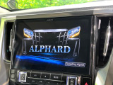 【BIG-X11インチナビ】人気の大画面BIG-Xナビを装備。専用設計で車内の雰囲気にマッチ!ナビ利用時のマップ表示は見やすく、テレビやDVDは臨場感がアップ!いつものドライブがグッと楽しくなります♪