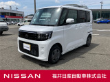 日産正規ディーラーの福井日産です!この度はご閲覧ありがとうございます!