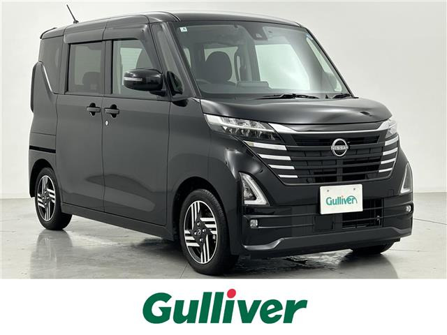ルークス ハイウェイスターX ワンオーナー 修復歴無し
