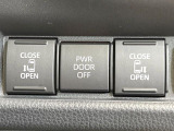 【両側パワースライドドア】スマートキーや運転席のスイッチで後席両側スライドドアの開閉が可能♪電動だから力を入れてドアを開ける必要が無く、小さなお子様でも簡単に開け閉めでき快適です♪