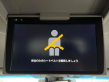 【フリップダウンモニター】大画面モニターで後席でもエンタメをお楽しみいただけます。小さなお子様にも大人気の装備です♪