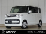 【広島マツダの中古車】当店の展示車両にご興味を持っていただき誠にありがとうございます。ネット掲載車両のため売約済みの場合もございますので、ご来店前に在庫のご確認をお願いいたします。