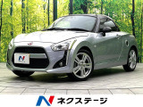 禁煙車 SDナビ バックカメラ ドラレコ スマートキー LEDヘッド