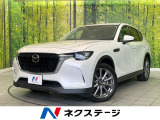 禁煙車 純正12型ナビ 全周囲カメラ ドラレコ ETC