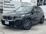 名鉄BMW プレミアムセレクション岐阜では良質な認定中古車を取り揃えています。展示場から岐阜城が見えるロケーションに位置します。(058)259-3303 までお気軽にお問い合わせください!!
