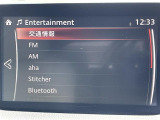 ◆【Bluetooth】ナビゲーションと携帯電話/スマートフォンをBluetooth接続することができます。接続するとハンズフリーで使用することができるので、とても便利です!