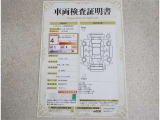 車両検査証明書付きです!だれでも中古車の状態がすぐにわかるよう、車のプロが客観的にチェック。車両の状態やわずかなキズも正確にお伝えします。