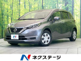 禁煙車 衝突軽減システム 純正SDナビ 全周囲カメラ スマートルームミラ