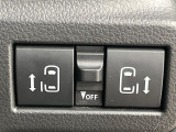 【両側パワースライドドア】スマートキーや運転席のスイッチで後席両側スライドドアの開閉が可能♪電動だから力を入れてドアを開ける必要が無く、小さなお子様でも簡単に開け閉めでき快適です♪