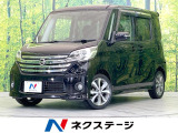 禁煙車 両側電動ドア 純正SDナビ 全周囲カメラ ETC