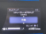 シャトル 1.5 ハイブリッド Z スタイルエディション 修復歴無し