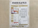 トヨタ自動車が認定した検査員が、厳正に検査した車両検査証明書を発行しています。キズの程度や場所を展開図で分かりやすく表示しているのでおクルマの状態がすぐ分かります。