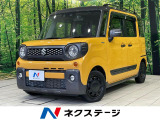 両側電動ドア ナビ バックカメラ 衝突軽減装置 アダプティブクルーズ
