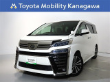 ご安心下さい!当社のプライスには納車整備代(車検整備または法令点検)が含まれての価格です。