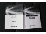 取扱説明書、メンテナンスノート揃っております。