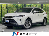 JBLサウンド付きナビ 全周囲カメラ 衝突軽減 レーダークルーズ