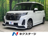 アダプティブクローズコントロール シートヒーター ドラレコ ETC