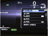 衝突軽減システムの「セーフティセンス」搭載!安全運転のサポートをしてくれます。