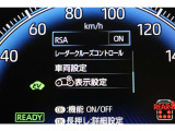 インフォーメーション画面です。運転のサポートをしてくれます。