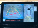 【パノラミックビューモニター】専用のカメラにより、上から見下ろしたような視点で360度クルマの周囲を確認することができます☆死角部分も確認しやすく、狭い場所での切り返しや駐車もスムーズに行えます。