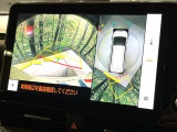 【パノラミックビューモニター】専用のカメラにより、上から見下ろしたような視点で360度クルマの周囲を確認することができます☆死角部分も確認しやすく、狭い場所での切り返しや駐車もスムーズに行えます。
