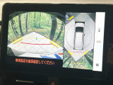 【パノラミックビューモニター】専用のカメラにより、上から見下ろしたような視点で360度クルマの周囲を確認することができます☆死角部分も確認しやすく、狭い場所での切り返しや駐車もスムーズに行えます。