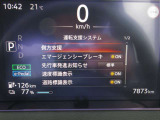ご覧の様に安全装備も充実です