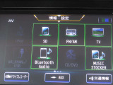 フルセグTV視聴可能・CD/DVD再生機能付きで、Bluetoothオーディオや音楽レコーディングにも対応しており、車内のエンターテインメントが充実しております ♪