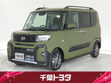 厳選された中古車のダイハツ・タントファンクロスです。コンパクトボディで狭い道もスムーズに走れる取り回しの良さが魅力です。
