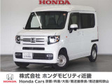 ◆株式会社ホンダモビリティ近畿◆兵庫県、京都府、大阪府、奈良県、和歌山県の100を超える店舗でアフターフォローをさせていただきます!!