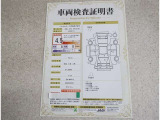 トヨタ車のプロの検査員が実施した「車両検査証明書」付き!車両の状態をこれ1枚でチェックできます!