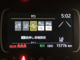 メーター内ディスプレイです。色々な情報を表示する事が出来ます。
