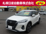 当社社用車アップのキックスを閲覧頂き有難うございます 走行少な目です