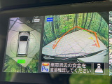 【アラウンドビューモニター】専用のカメラにより、上から見下ろしたような視点で360度クルマの周囲を確認することができます☆死角部分も確認しやすく、狭い場所での切り返しや駐車もスムーズに行えます。